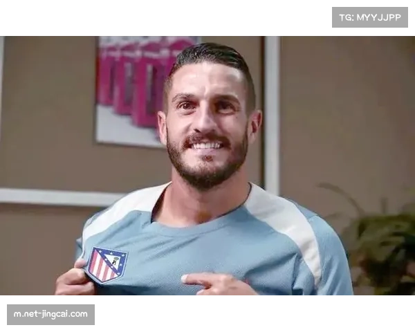 科克经验丰富 中场防守位置感提升马竞整体韧性